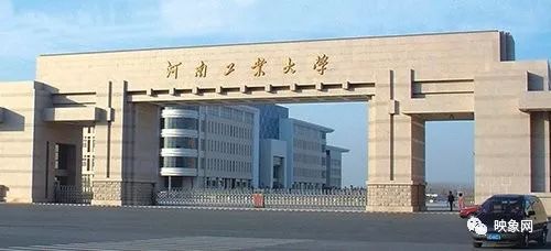 殺入全球頂尖學(xué)科榜 河南最新esi全球前1 學(xué)科出爐,有你母校嗎