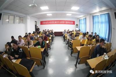 省教育廳民辦高校機(jī)械類專業(yè)課骨干教師培訓(xùn)班在我校舉辦