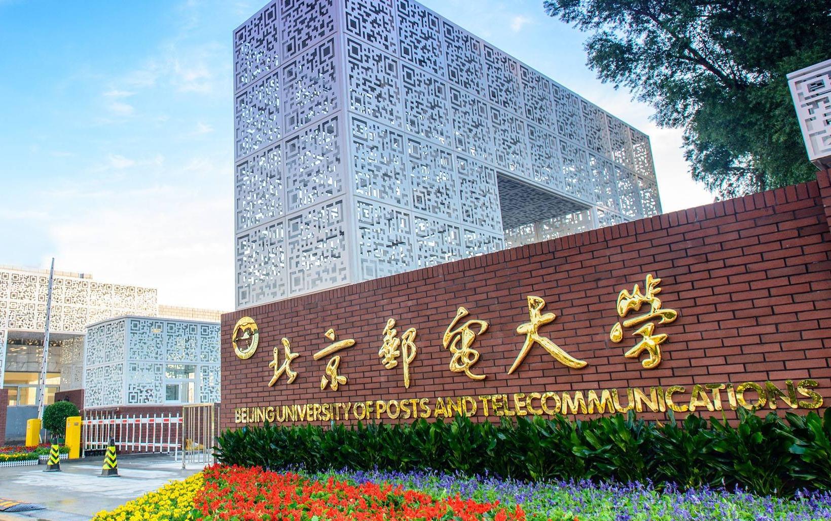 民辦大學(xué),學(xué)費36400,住宿費6500,網(wǎng)友:住的是別墅嗎?
