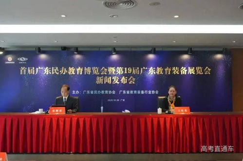 755.4萬學(xué)生 廣東民辦校辦學(xué)規(guī)模全國第一,民辦高校數(shù)量暴增