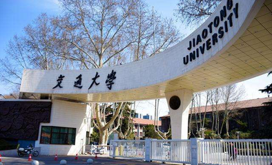 2018陜西省大學(xué)排行榜,7所高校進(jìn)入全國百強(qiáng),有你的母校嗎