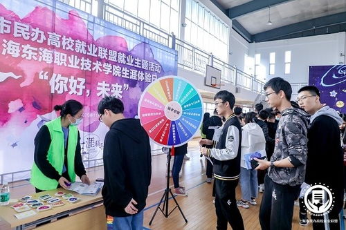 攜手推動畢業(yè)生就業(yè) 滬16所民辦高校成立民辦高校就業(yè)工作聯(lián)盟