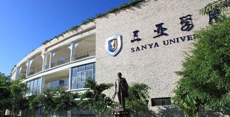 2019中國綜合類民辦大學(xué)排名出爐,山東英才學(xué)院第1,三亞學(xué)院第2