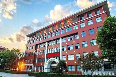 2020全國11所實力“最強”民辦高校,有研究生招生資格,值得報考