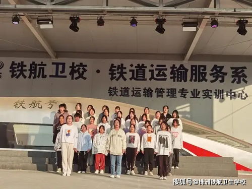 祝賀我校被評為 株洲市2021年民辦學校質(zhì)量建設獎 ,鐵航2021年都在做什么