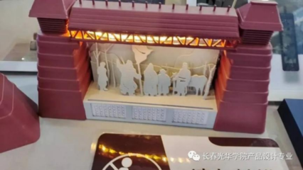 國(guó)家人力資源和保障部副部長(zhǎng)李忠蒞臨我校視覺(jué)藝術(shù)設(shè)計(jì)學(xué)院產(chǎn)品設(shè)計(jì)專業(yè)文化創(chuàng)意產(chǎn)品展區(qū)參觀指導(dǎo)
