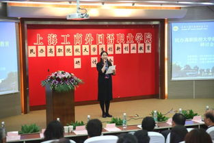 民辦高校 六校聯(lián)合大學(xué)生創(chuàng)新創(chuàng)業(yè)教育研討會(huì) 在我院成功舉辦