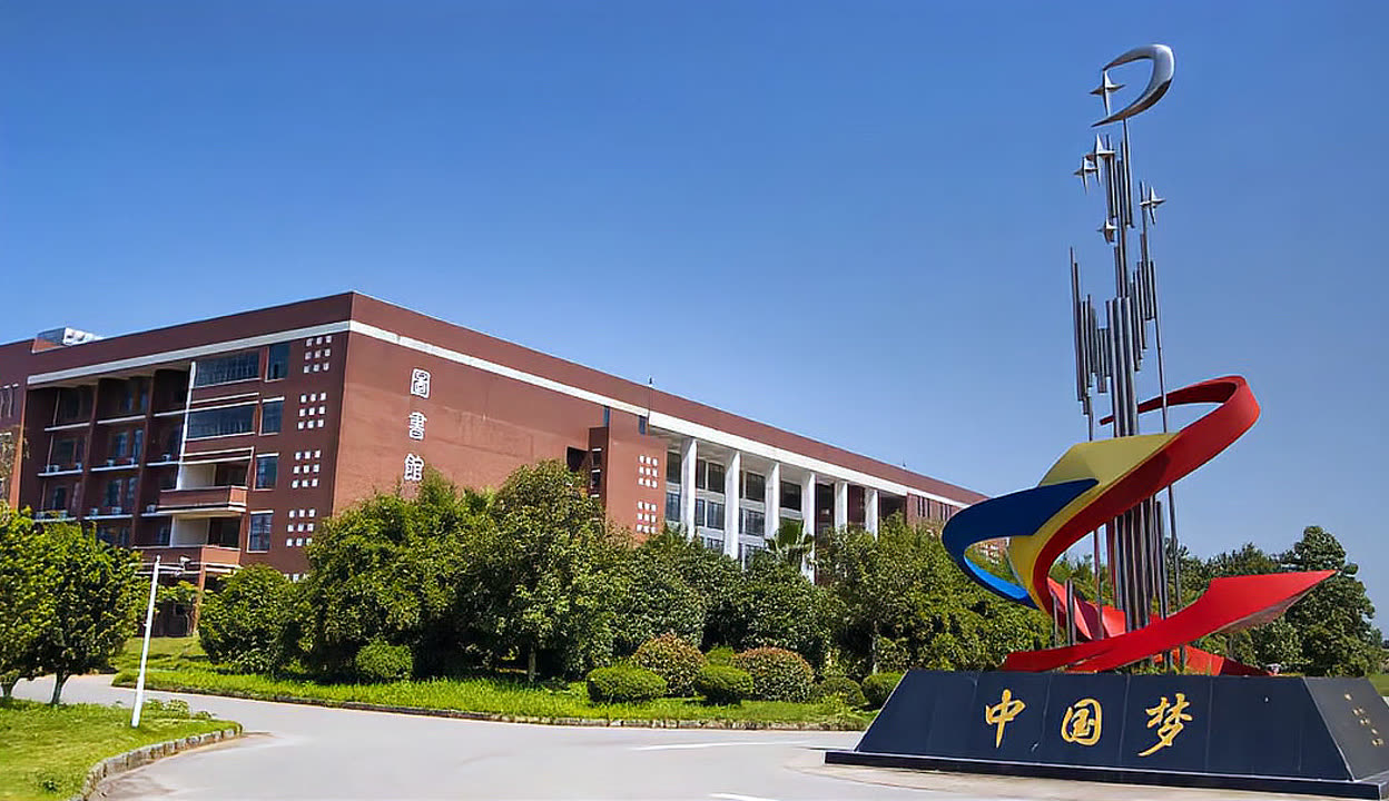 江西省民辦大學(xué)——南昌職業(yè)大學(xué)