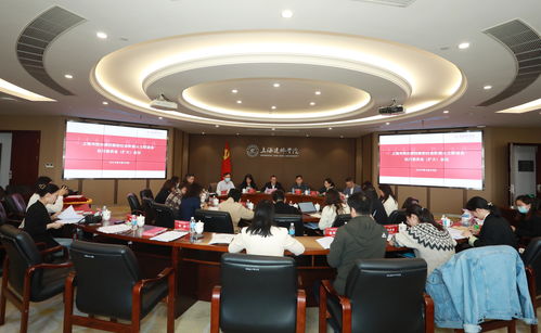 2023年上海民辦高校新聯(lián)會執(zhí)委會 擴(kuò)大 會議在上海建橋?qū)W院舉行