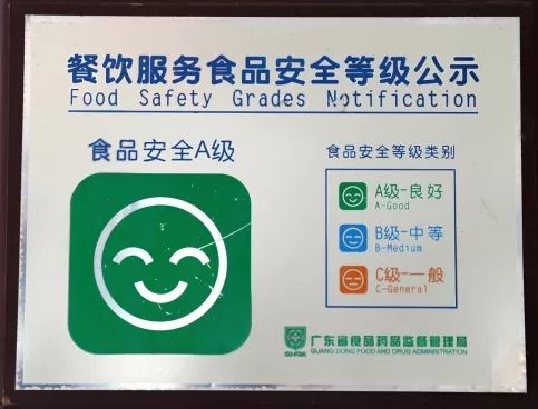 學(xué)生的權(quán)力有多大 到二實來體驗