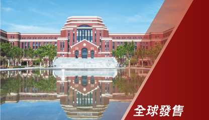 3年利潤翻8倍!魔都最大民辦大學(xué)上市申不申?